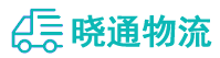 成都到八步区物流公司